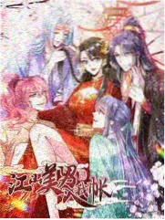 快感指令漫画角色白河澪